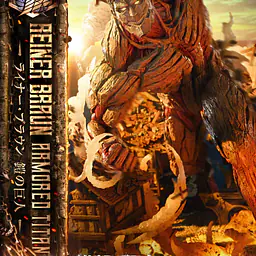 Prime 1 - Reiner 5