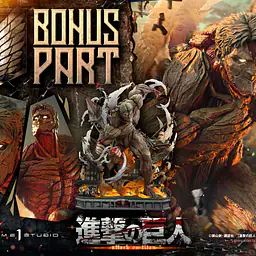 Prime 1 - Reiner 27