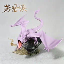 Ruo Ye Zhen - Aerodactyl 2