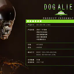 Deep Myth - Dog Alien 15