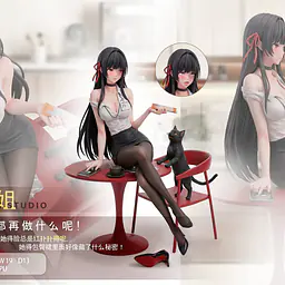 Blank - Chisa 1