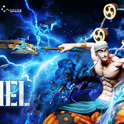 Light Year - Enel 2
