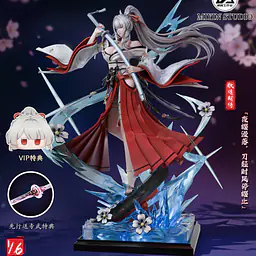 Miyin - Hiyuki 1