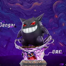 NTWO - Gengar 2