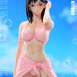 Hikari - Kiyoko Shimizu 2
