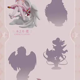 How Cute - Sakura Kinomoto 2