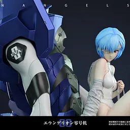 FA - Rei 16