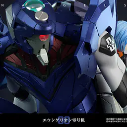 FA - Rei 8