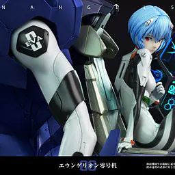 FA - Rei 14