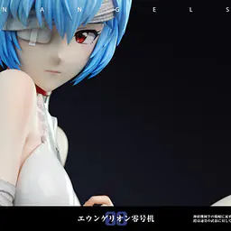 FA - Rei 17