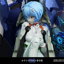 FA - Rei 11