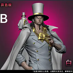LX - Rob Lucci 2