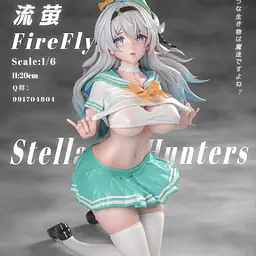 Pineapple - Firefly 1