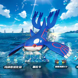 XO - Kyogre and Manaphy 3