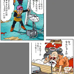 II - Bulma and Roshi 3
