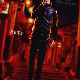 Real Creation - Gojo and Kenjaku 1