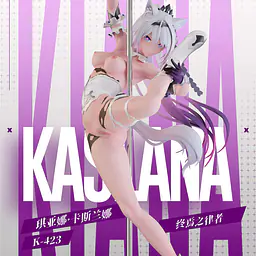 Flawless - Kiana Kaslana 2