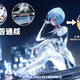 Fan Art - Rei 5