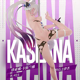 Flawless - Kiana Kaslana 8