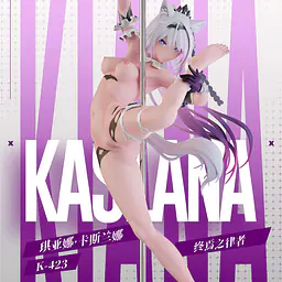Flawless - Kiana Kaslana 6