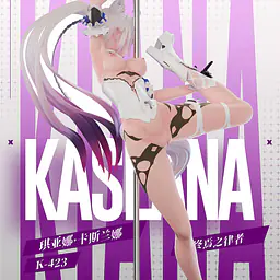 Flawless - Kiana Kaslana 4