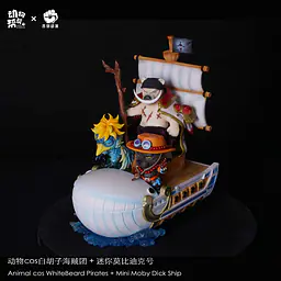 JacksMake x Animal BangBang - Animals cos Whitebeard, Ace and Marco 7