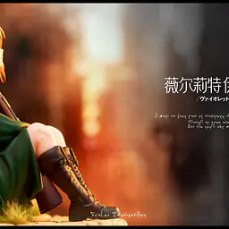 HuiXiang - Violet Evergarden 1