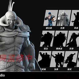Beidou - Kenshiro 11