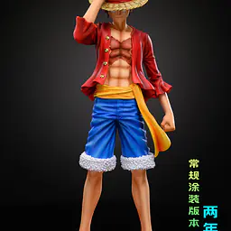 LX - Luffy 1