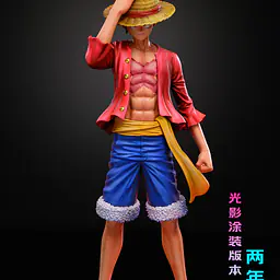 LX - Luffy 2