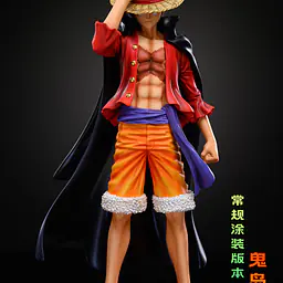 LX - Luffy 3