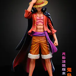 LX - Luffy 4