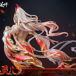 PIJI - Huo Linger 4