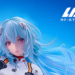 AF - Rei 2