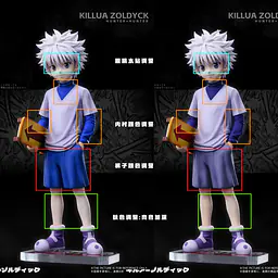 Dream - Gon, Killua, Kurapika and Leorio 7