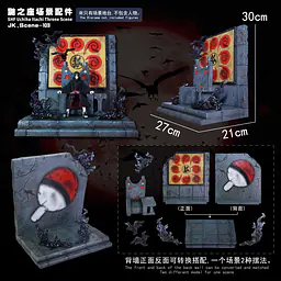 Jacksdo - Itachi and Sasuke Throne Scene 16