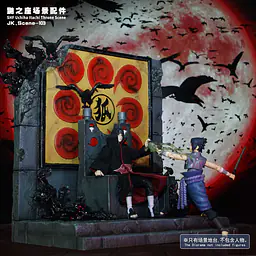 Jacksdo - Itachi and Sasuke Throne Scene 9