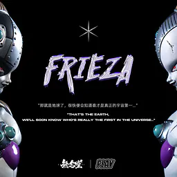 NoTricks - Frieza StatueCorp