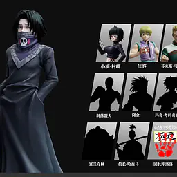 PG - Feitan and Phinks 3