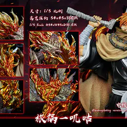 Cheng - Ichigo 4