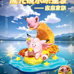 Bai Jing Wu - Clefairy Evolution 1