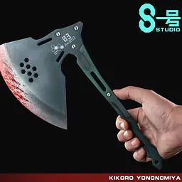 8 - Kikoru 7