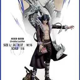 Dream Hunter - Phantom Troupe 2