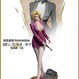 Dream Hunter - Phantom Troupe 12