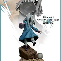 Dream Hunter - Phantom Troupe 15