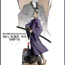Dream Hunter - Phantom Troupe 8