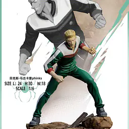 Dream Hunter - Phantom Troupe 10
