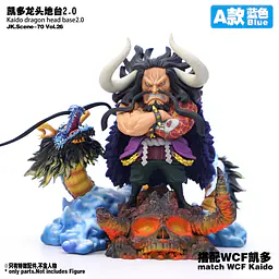 JacksDo - Kaido Dragon Base 8