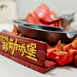 Wu Yu - Calcifer 3