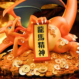 Sakura - Charizard 3
